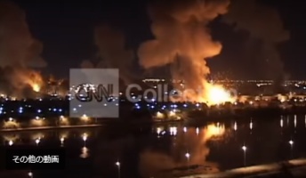 【速報】米英仏3カ国 シリア攻撃を開始 シリア首都ダマスカスから煙が上がる