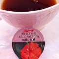 2012ǯ2����Υ饤�֥������塼��