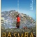 ちと 一休みで BASURA