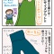 なつきち奇跡のにんにん記録☆79
