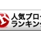 安倍首相に拉致問題を解決する意思があるのか