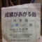 これって効果どう？？