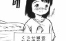 一人暮らしはじめたんだけど一人暮らしで便利なもの教えろ