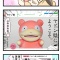 【ヤドン】今年のエイプリルフールMVP!