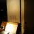 ��ë���Ϥ��#202 dogenzaka��