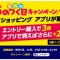 【5の付く日】株価暴落時は「Yahooショッピング」と「楽天市場」で買い物してストレス解消しよう！