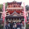 謹賀新年