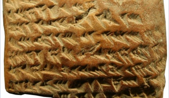 【驚愕】古代バビロニアの粘土板解読したら、木星の軌道計算法でした