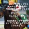 JRA 迷えるあなたにラストパス その３ 米子ステークス