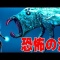 未知の生物がいる海での生活が危険すぎた - Subnautica - Part1
