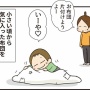 三つ子の魂百まで！長男の変わらないところとは