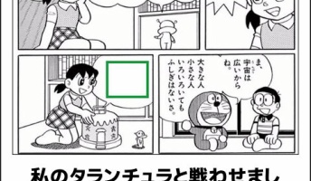 この"ボケて"で笑ったらはよ寝ろwwwwwwwwwwww