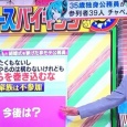 ネトウヨ『初音ミクた～ん、僕と結婚してよぉ』松本人志『そんなの電源抜いたら終わりやろｗ』