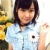 臼田あさ美の画像