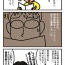 持続可能な社会とは？―知っておこう、３Eのトリレンマ