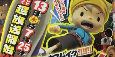 【朗報】レベルファイブさん、100%大ブレイク間違いなしの新作アニメをスタート