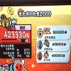 空気供給管にィィ!和田どんが体を折り畳んでェ!入っていきますゥゥゥゥ!!