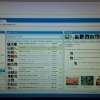 Google wave