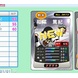 番外 シルバーチケット結果