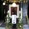2011謹賀新年