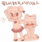 東方激おこぷんぷん画像