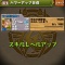 おい、シャングリラ