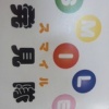 ���褤�衢�뤤�Ƥ��Ϥޤ�