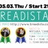 5/3『BREADISTA!!』GUEST:松田岳二(CGF),TGMX(FBY),TA-1,TKHR(Niw! Records)