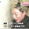 西村眞悟議員「韓国人売春婦がうようよ」男娼も女衒もうようよ