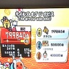 空気供給管にィィ!和田どんが体を折り畳んでェ!入っていきますゥゥゥゥ!!