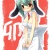 瀬奈うさ