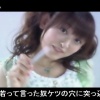 田村ゆかりのLiveで静かな時に「はんにゃ！」と叫んだらどうなるの？