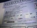 20100525_012806_SANY0056_s