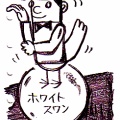 vol. 133 �ۥ磻�ȥ����