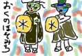 BlogPaint