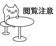【閲覧注意】衝撃的なイナゴ山盛りパスタ、栄養満点のペペロンチーノを販売へ :(;゙゚'ω゚'):