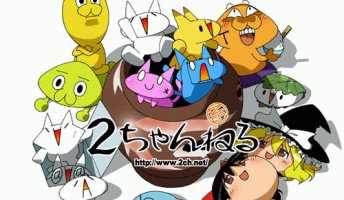 懐かしい2chのコピペ貼れ