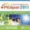 �������٥�Ȥ˻����裱�ơ�������PV JAPAN