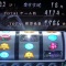 6/17実戦 ~鬼武者設定1で8000枚~
