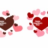 ハッピーバレンタインデーの文字が入ったハート素材