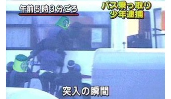 三大2ちゃんねるの怖い事件「ネオ麦茶」「うひゃひゃ」
