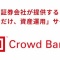 【朗報】個人投資家が損をしない奇跡の投資法が存在した！