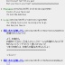 韓国人が八百長と801を勘違いして2chの801板に突撃