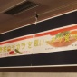 石狩産野菜のチカラ