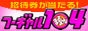 全国風俗店検索サイト「フーギャル104」