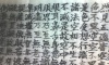 写経