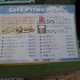 SETSTOCK'09♪7/25〜26