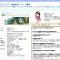 ラクジョブ お客様の声 ゲーム業界 モバイルサイト運営アシスタントを採用・フェスタにもご参加いただいたお客様