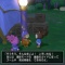 Wii U版ドラゴンクエスト10 ベータ!!