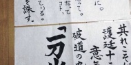 もぅマジ無理シリーズ貼ってけ